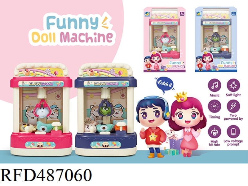 MINI DOLL MACHINE (NIGHT BLUE) (CORAL RED)