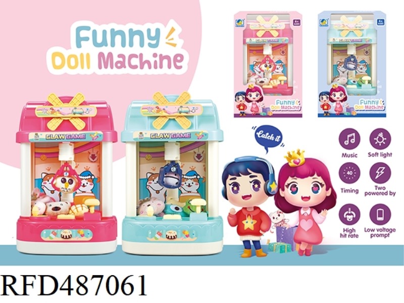MINI DOLL MACHINE (MINT GREEN) (CORAL RED)