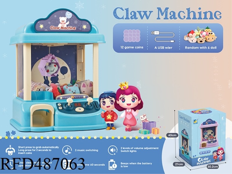 GAME DOLL MACHINE BLUE