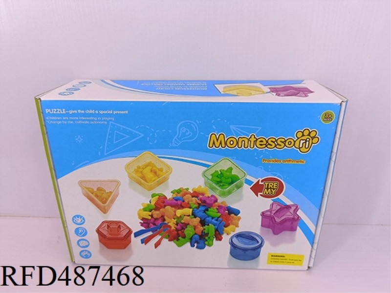 EARLY EDUCATION SOFT GLUE TOYS