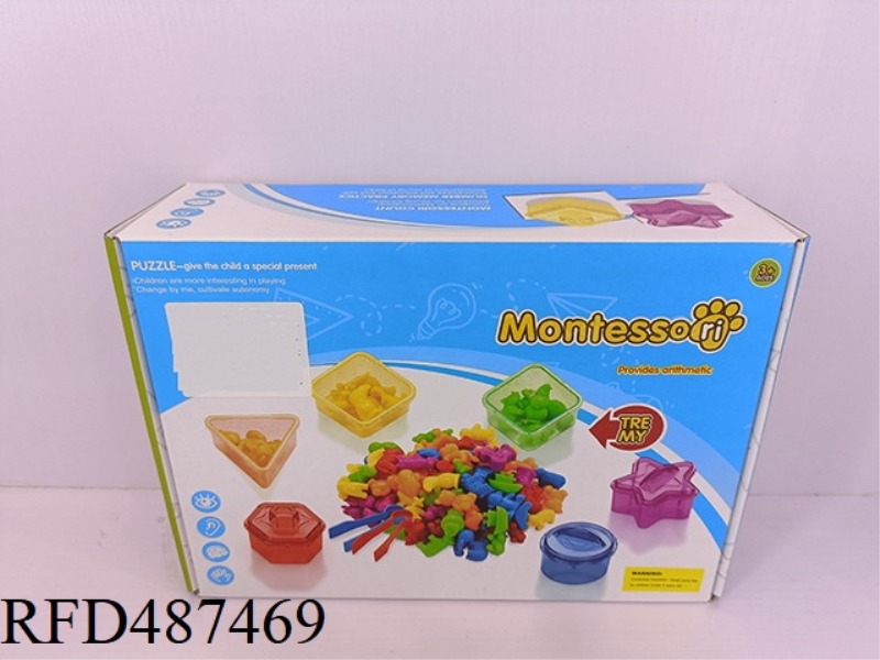 EARLY EDUCATION SOFT GLUE TOYS