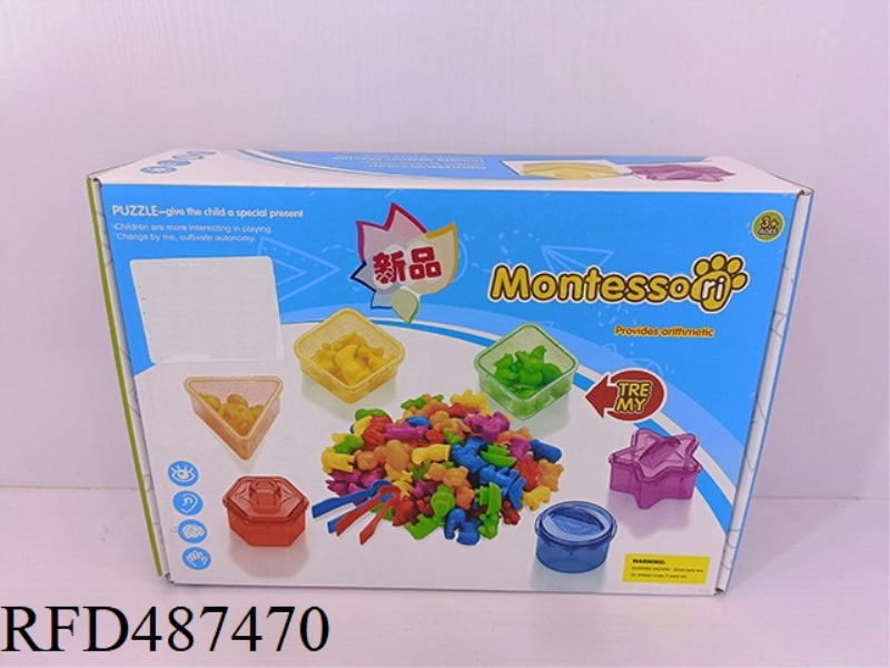 EARLY EDUCATION SOFT GLUE TOYS