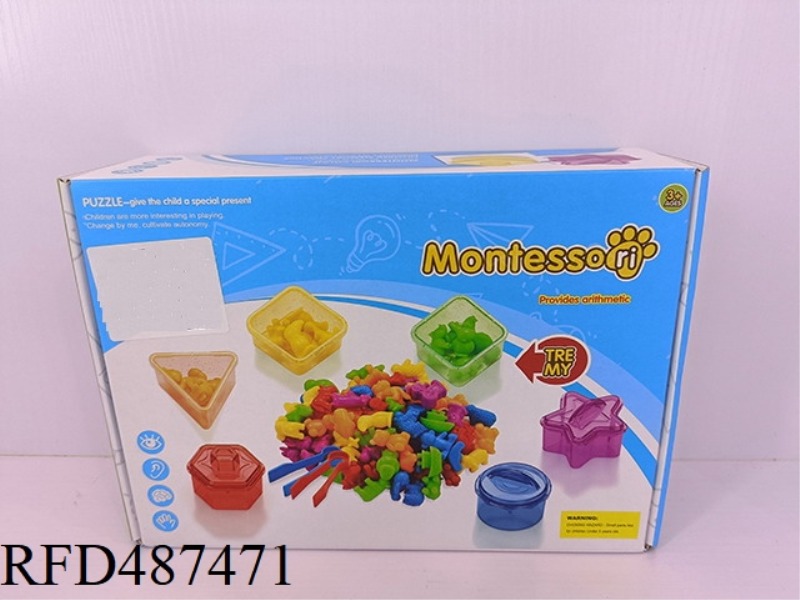EARLY EDUCATION SOFT GLUE TOYS