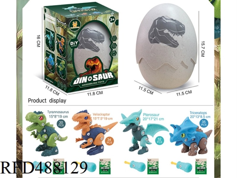 WINDOW,BOX,DIY,DINOSAUR,EGG,FOUR,MIXED,(WHEAT,STALK,MATERIAL)