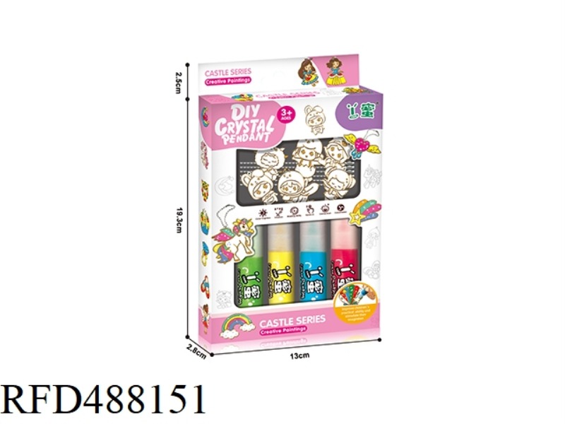 DIY,GLUE,FREE,PAINTING,(PET)