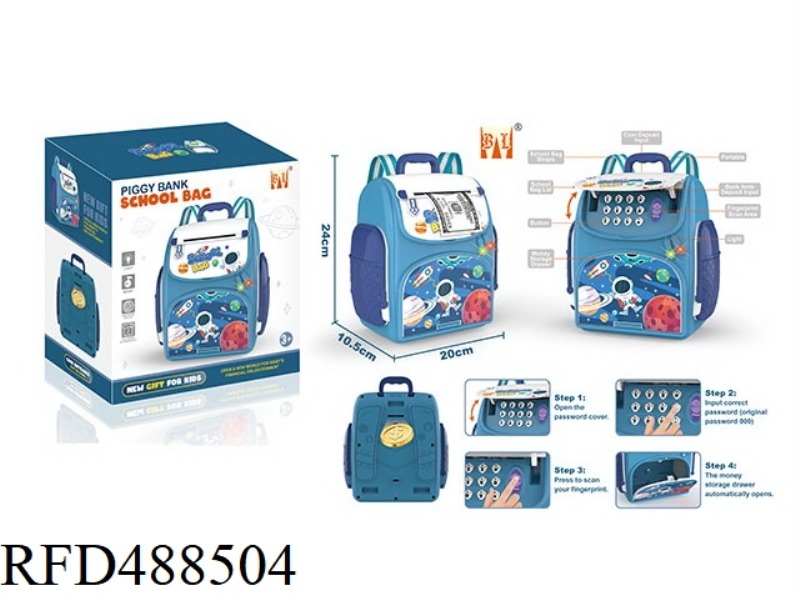CARTOON SPACE SCHOOLBAG PIGGY BANK