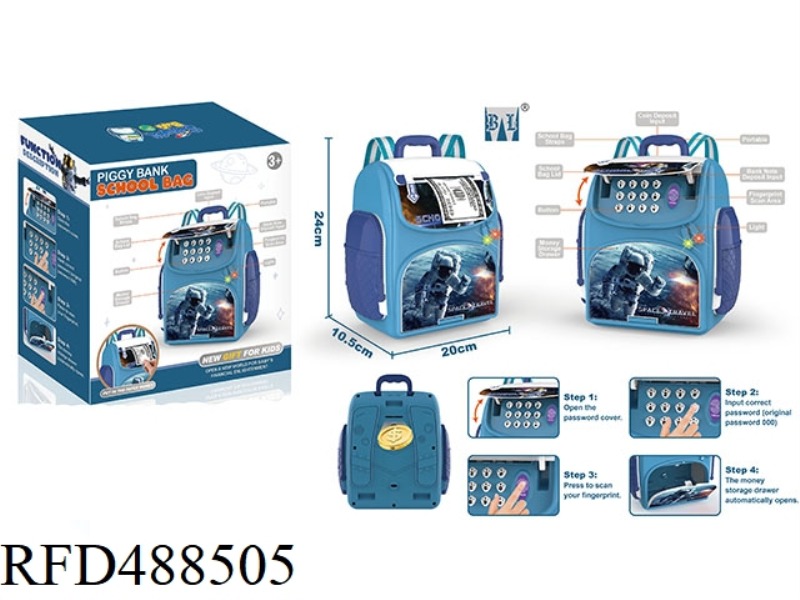 SIMULATED SPACE SCHOOLBAG PIGGY BANK
