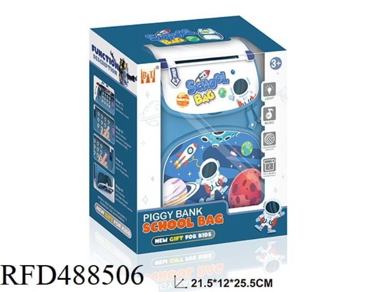 CARTOON SPACE SCHOOLBAG PIGGY BANK