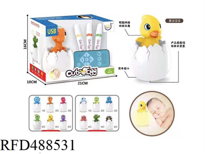 Q EGG BALL REMOTE TAP MUSIC NIGHT LIGHT