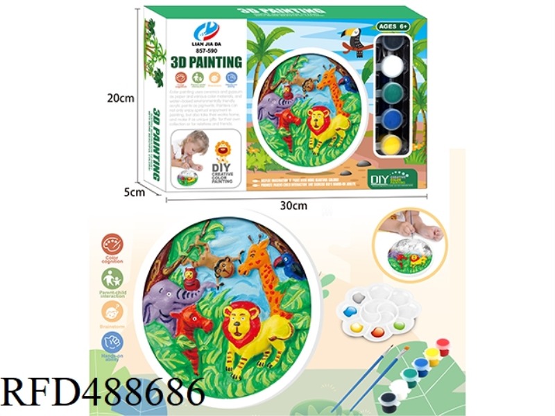 ANIMAL 3D STEREOSCOPIC PAINTING