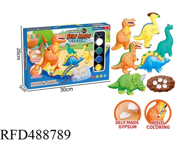 HOMEMADE PLASTER ARCHEOLOGICAL PAINTING/SIMULATION DINOSAUR SERIES