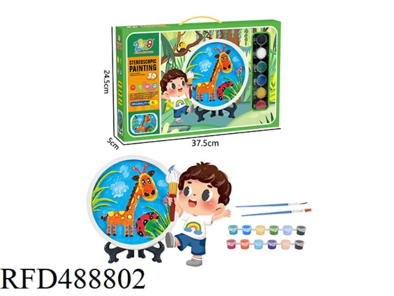 PLASTER PAINTING / 12 COLORS + STAND (GIRAFFE)