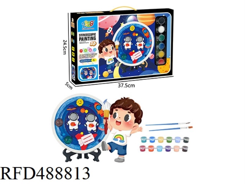 PLASTER PAINT / 12 COLORS + STAND (ASTRONAUT)