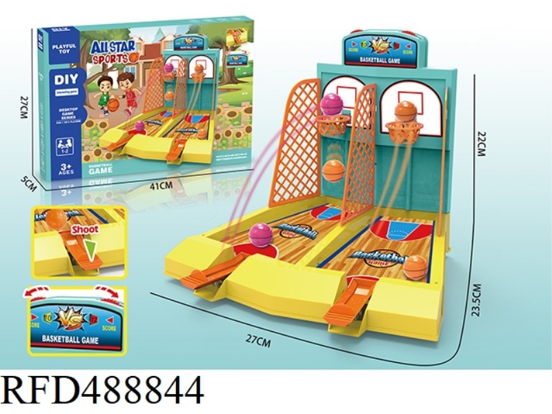 COLOR PAIR BASKETBALL