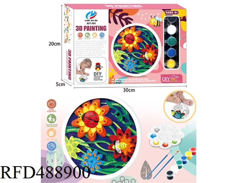 FLOWER 3D STEREOSCOPIC PAINTING