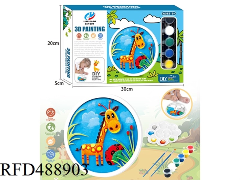 GIRAFFE 3D STEREOSCOPIC PAINTING