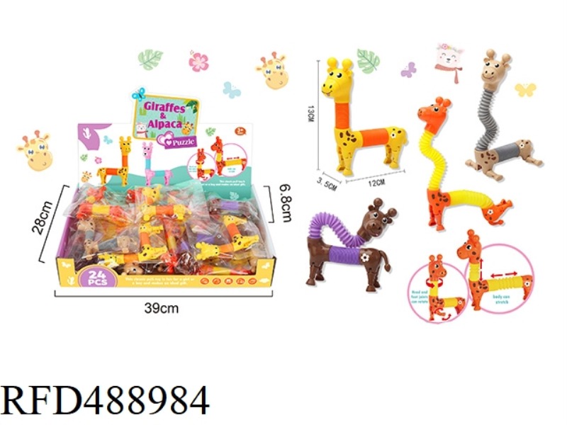 DECOMPRESS THE FLEXIBLE GIRAFFE 24PCS