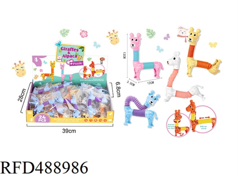 DECOMPRESS THE FLEXIBLE ALPACA 24PCS