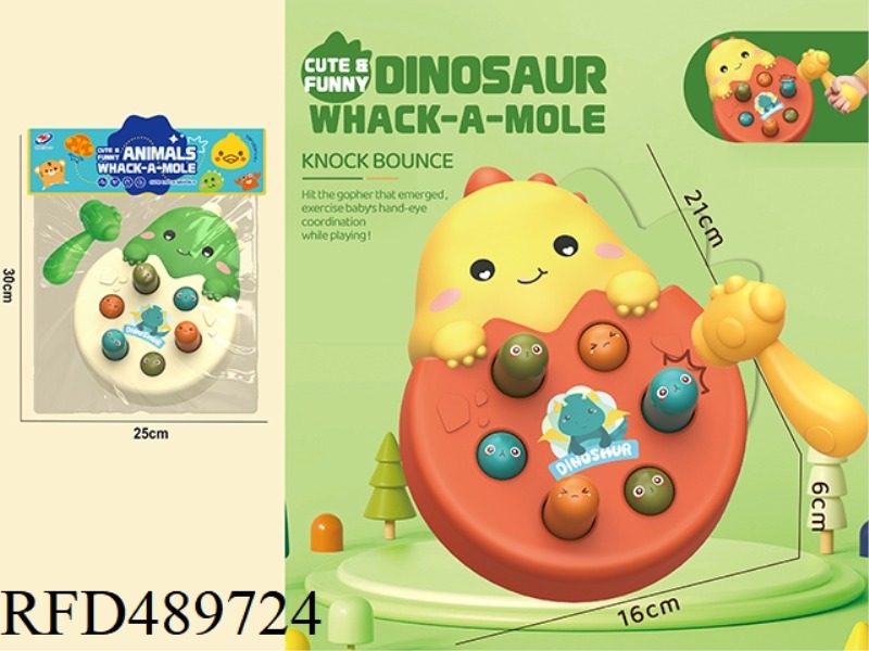 CUTE BABY DINOSAUR KNOCK KNOCK