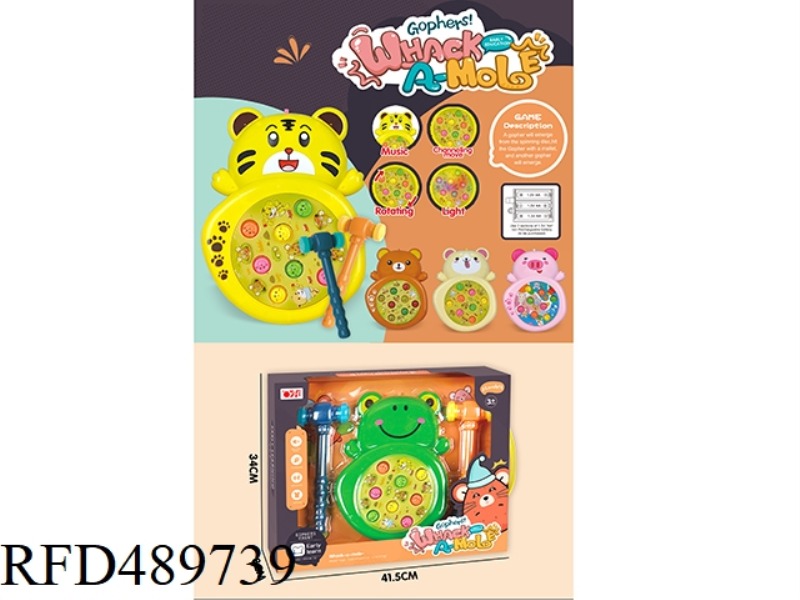 Bear Tiger Whack-a-mole (rotation, lights, music)