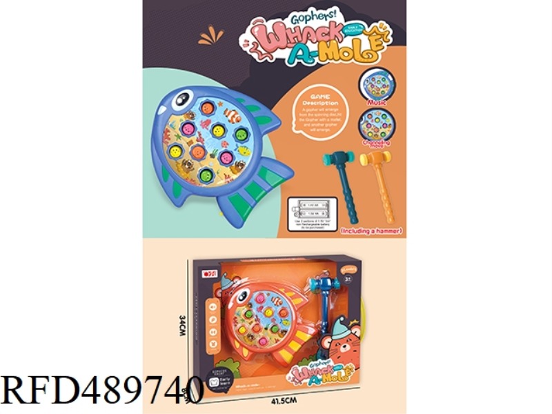 Whack-a-mole (Music)