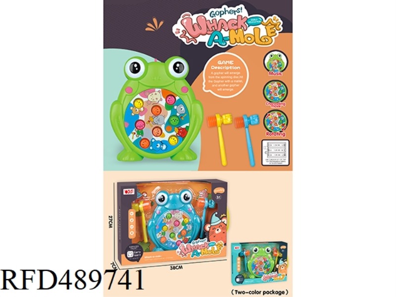 Whack-a-mole frog (rotation, lighting, music)