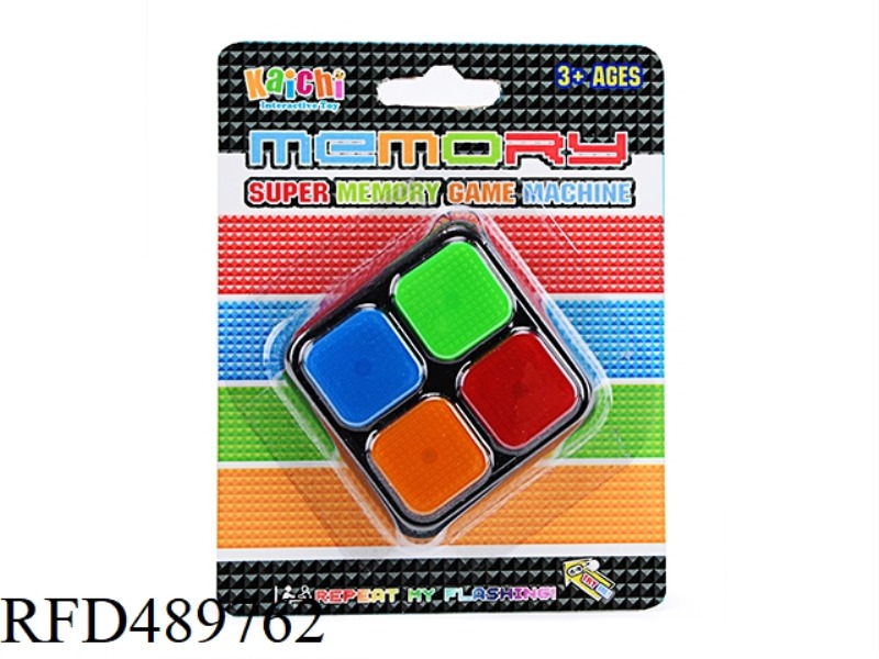 4. MEMORY GAME MACHINE