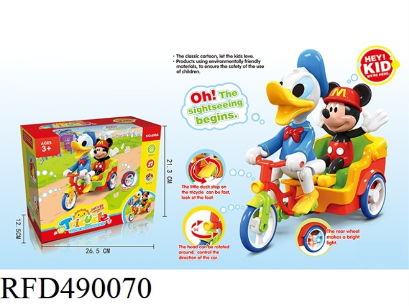 SIGHTSEEING TRICYCLE(ELECTRIC, LIGHT, MUSIC) ENGLISH VERSION“SIGHTSEEING TRICYCLE