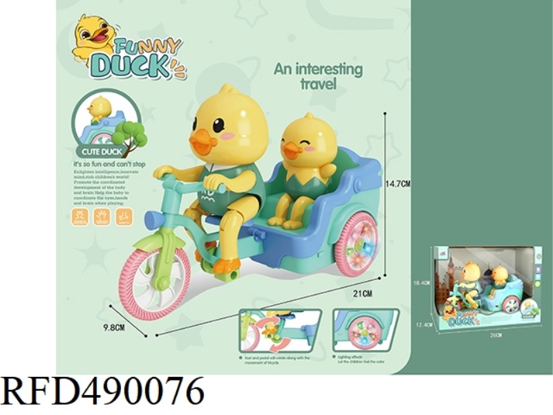 XIAOMENG DUCK TRICYCLE