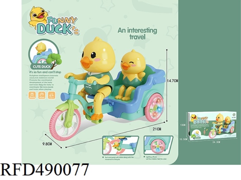 XIAOMENG DUCK TRICYCLE
