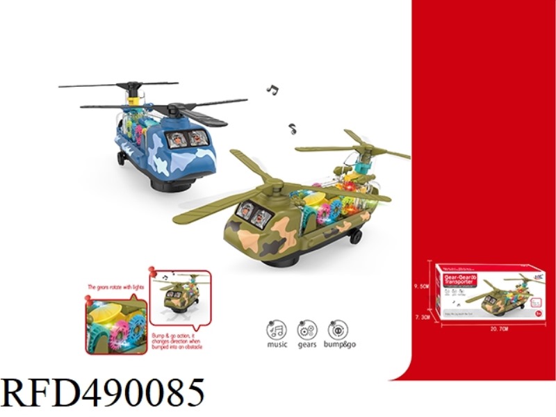 MILITARY TRANSPORT AIRCRAFT
