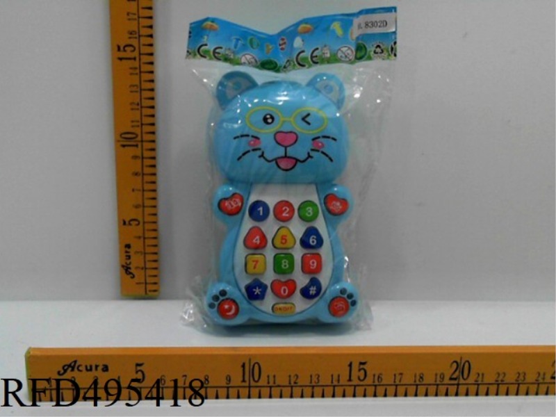 EARLY EDUCATION SMART PHONE