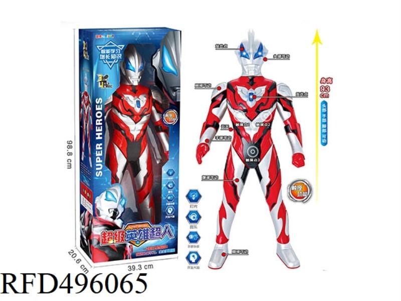 ULTRAMAN 93CM JIDE INTELLIGENT LEARNING MACHINE (TOUCH/BUTTON/LIGHT/MUSIC)