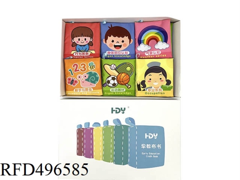 6 CLOTH BOOKS A