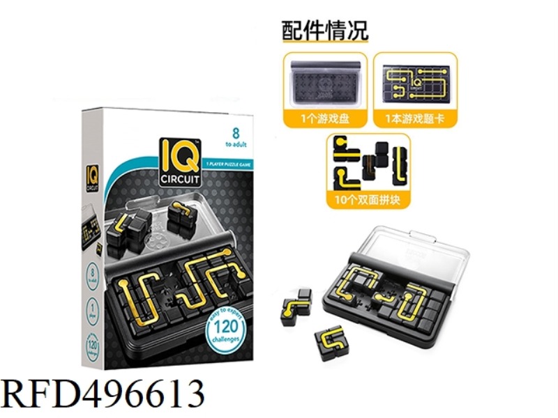 IQGAMES SMART CIRCUIT BOARD