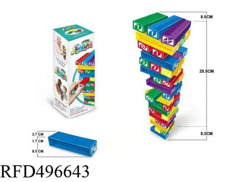 FOLDING LE