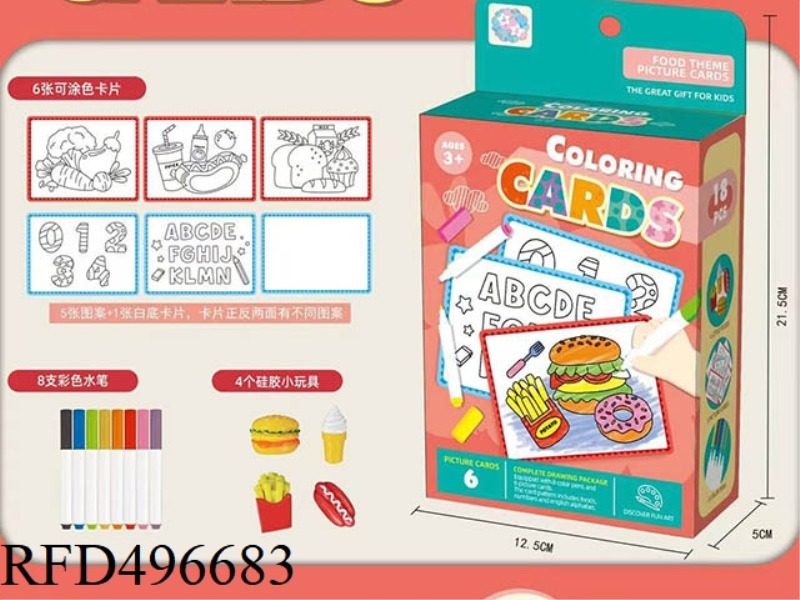 PINCH DRAWING CARD - FOOD THEME