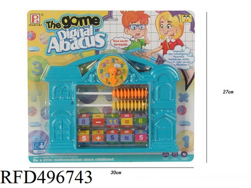 CHILDREN'S TOYS