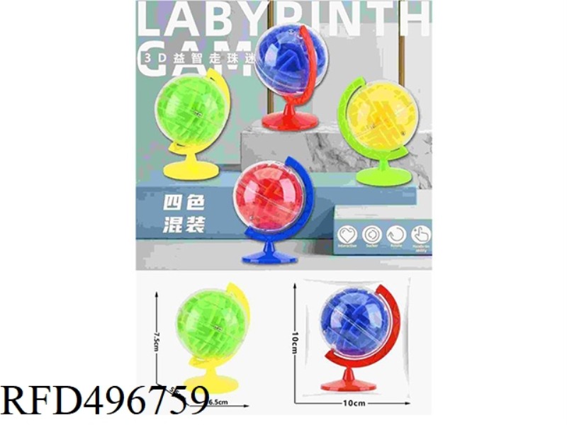 ROUND LABYRINTH GLOBE