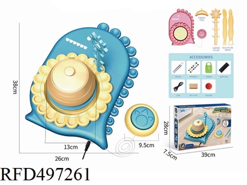 DINOSAUR POTTERY MACHINE