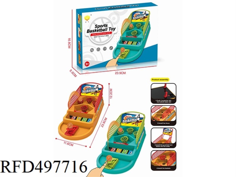COMPETITIVE SHOOTING MACHINE (2 COLORS MIXED)
