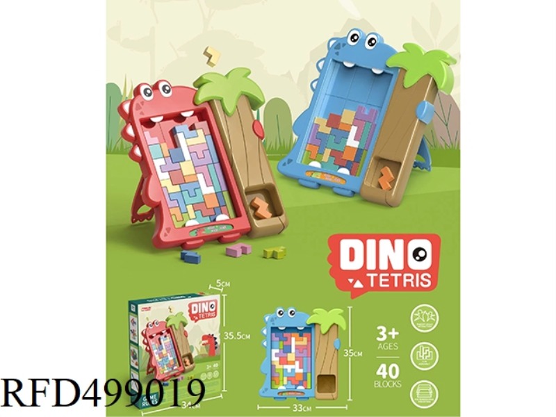DINOSAUR TETRIS BLOCKS (BLUE)