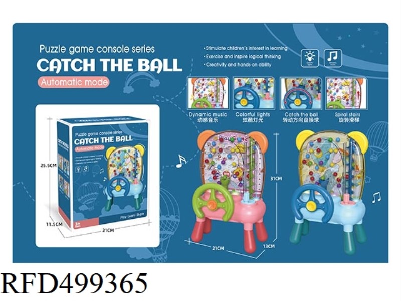 ELECTRIC BEAN GAME MACHINE