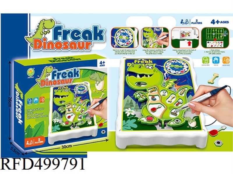 DINOSAUR TOUCH GAME