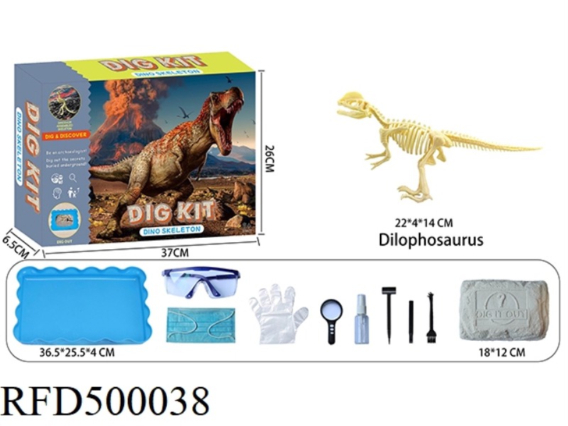 BIG FOSSIL DINOSAUR SUIT (DOUBLE CRESTED DRAGON)