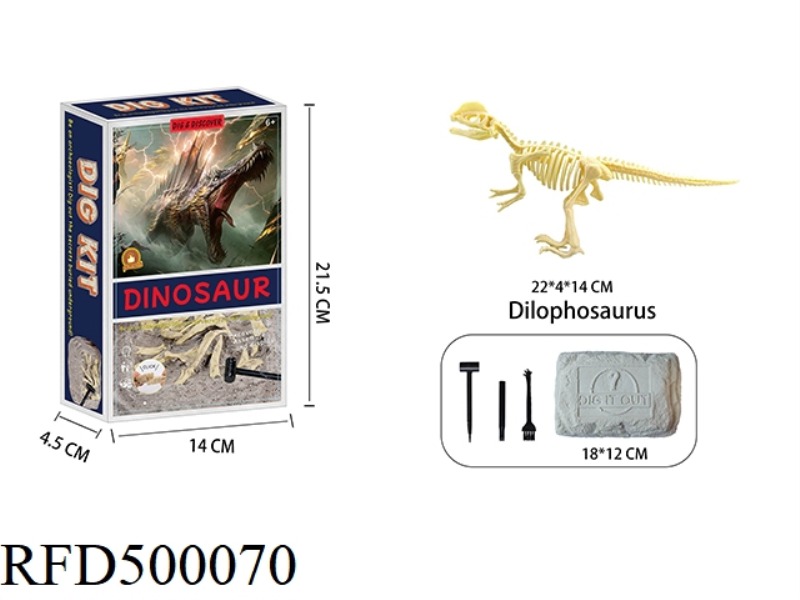 BIG FOSSIL DINOSAUR SUIT (DOUBLE CRESTED DRAGON)