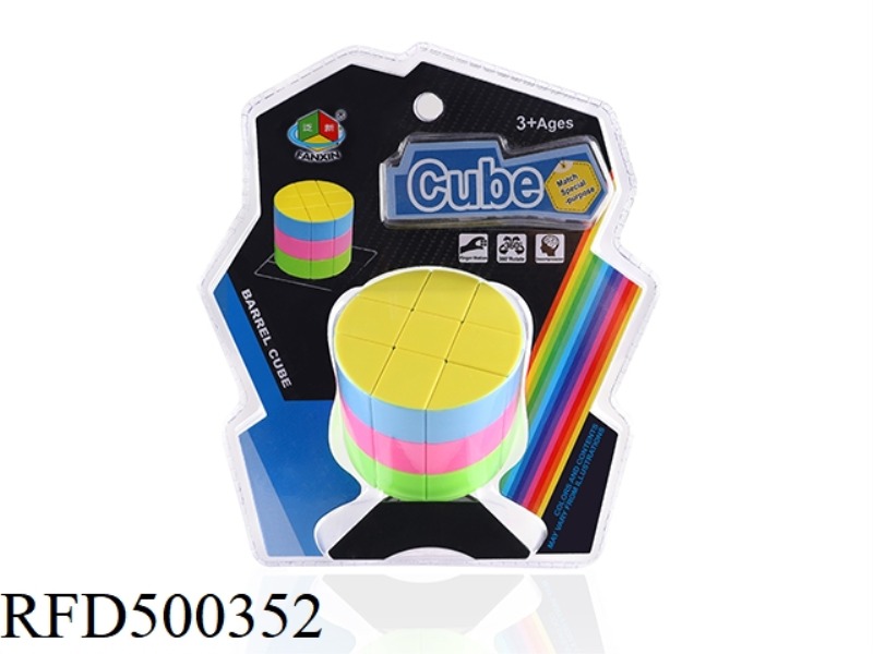 BIG CYLINDRICAL RUBIK'S CUBE