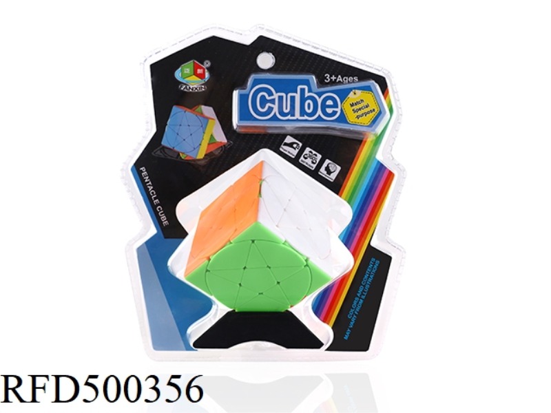 STAR RUBIK'S CUBE