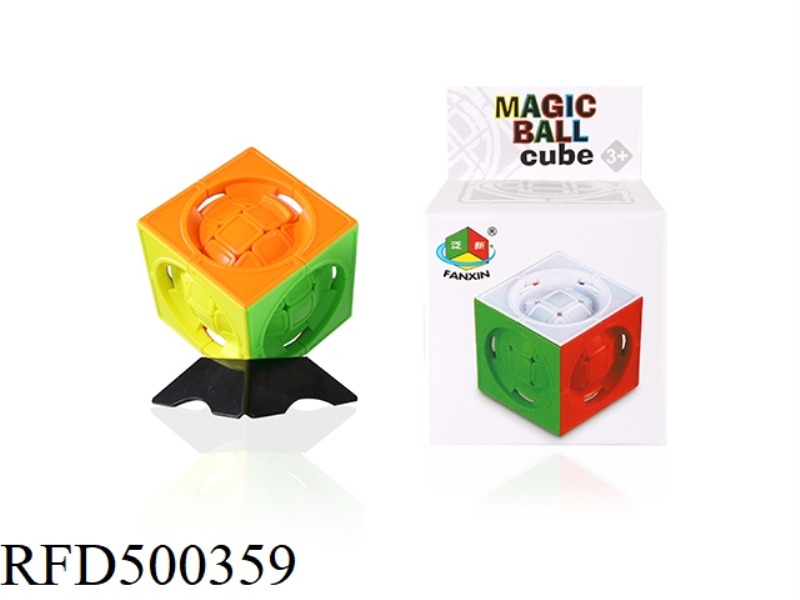 THE BALL OF MAGIC CUBE