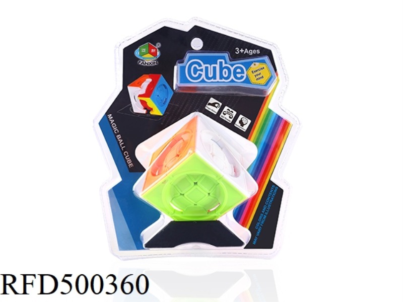 THE BALL OF MAGIC CUBE